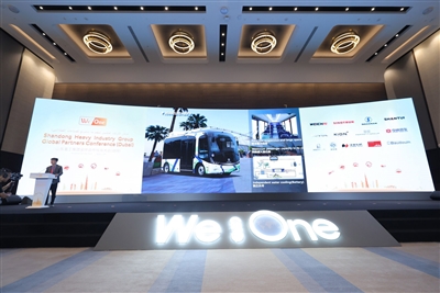 20231228ไกลส์