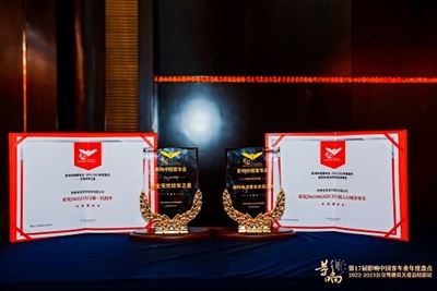 20231229ไกลส์1